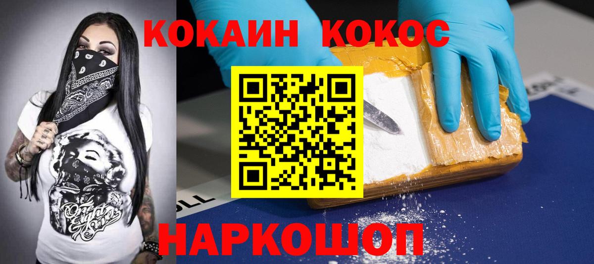Cocaine Columbia  Вход с VPN  Аксай 