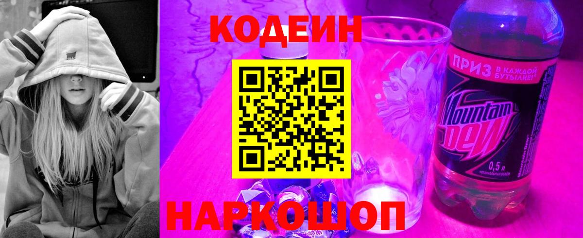 Аксай  Героин  Амфетамин кристаллы  Alpha PVP СОЛЬ   Гашиш  Вход с VPN  Меф МЯУ МЯУ кристаллы  ГАШИШ  МАРИХУАНА 