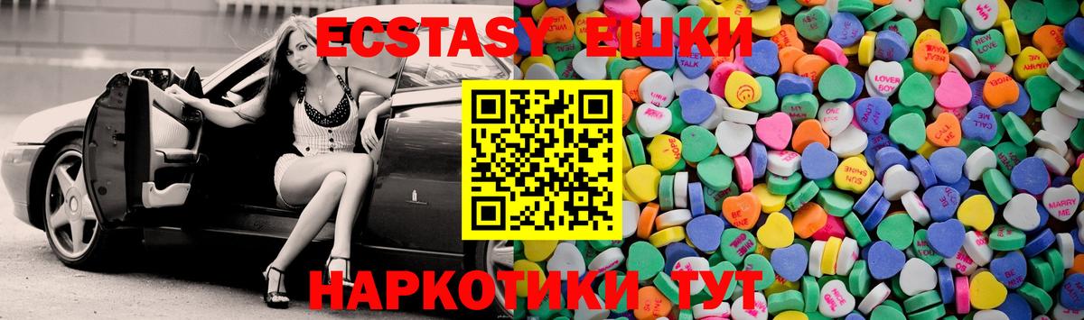 Экстази Punisher Аксай