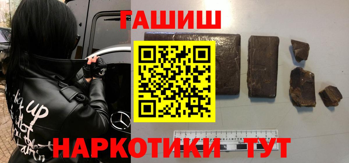 Аксай  Гашиш hashish  Вход с VPN  ГАШИШ  ГАШ индика сатива 