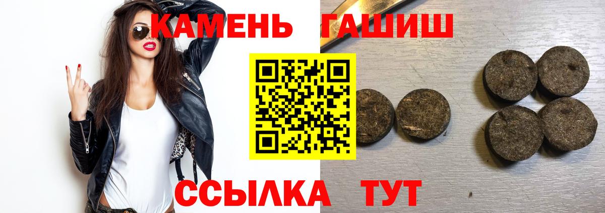 ГАШ Ice-O-Lator Аксай