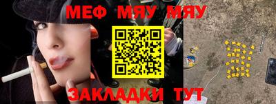 прущий лед Нарткала