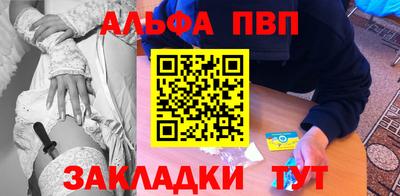 прущий лед Нарткала