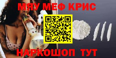 дмт Можайск
