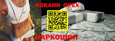гидра Нальчик