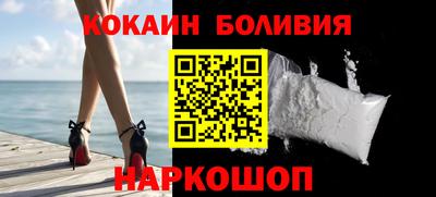 гидра Нальчик