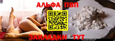 гидра Нальчик