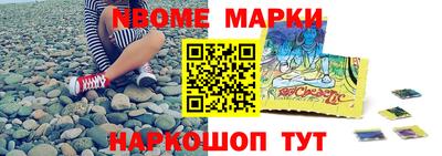 прущий лед Нарткала