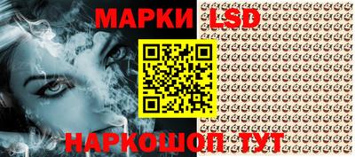 гидра Нальчик