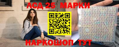 гидра Нальчик