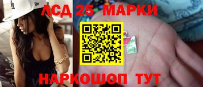 бошки Наро-Фоминск