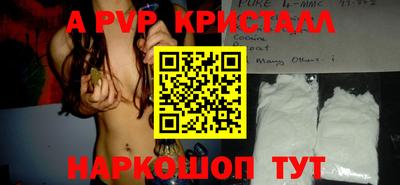 бошки Наро-Фоминск