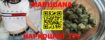 бошки Наро-Фоминск