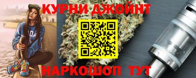 бошки Наро-Фоминск