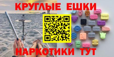 меф VHQ Новозыбков
