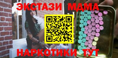 бошки Наро-Фоминск
