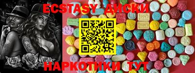 бошки Наро-Фоминск