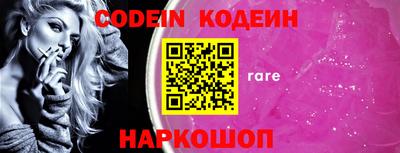 прущий лед Нарткала