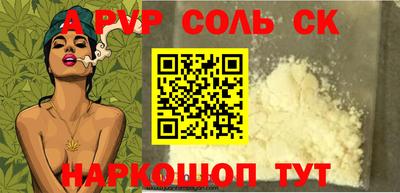 гидра Нальчик