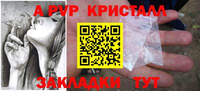 гидра Нальчик