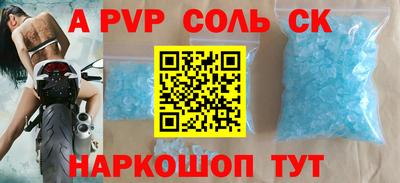 гидра Нальчик