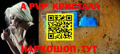бошки Наро-Фоминск
