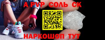 бошки Наро-Фоминск