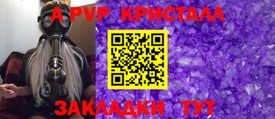 бошки Наро-Фоминск