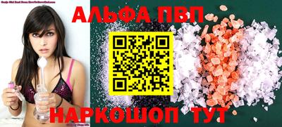 бошки Наро-Фоминск