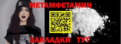 мефедрон Моздок