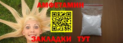 мефедрон Моздок