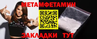 гидра Нальчик