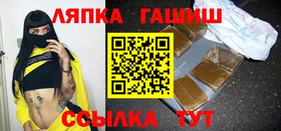 бошки Наро-Фоминск