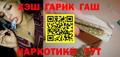 гидра Нальчик