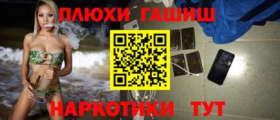бошки Наро-Фоминск