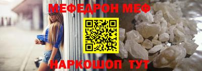 бошки Наро-Фоминск