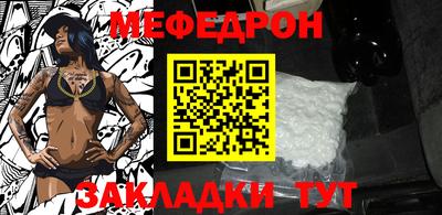 дмт Можайск