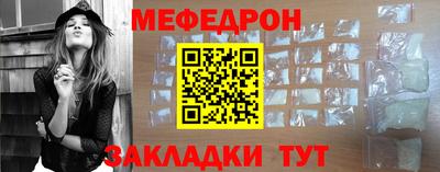 гидра Нальчик
