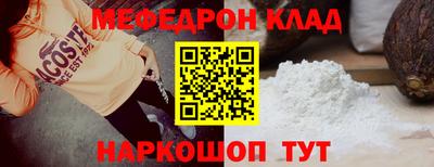 мет Можга