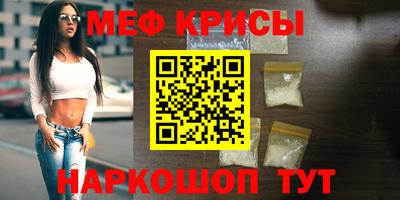 бошки Наро-Фоминск