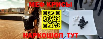 гидра Нальчик