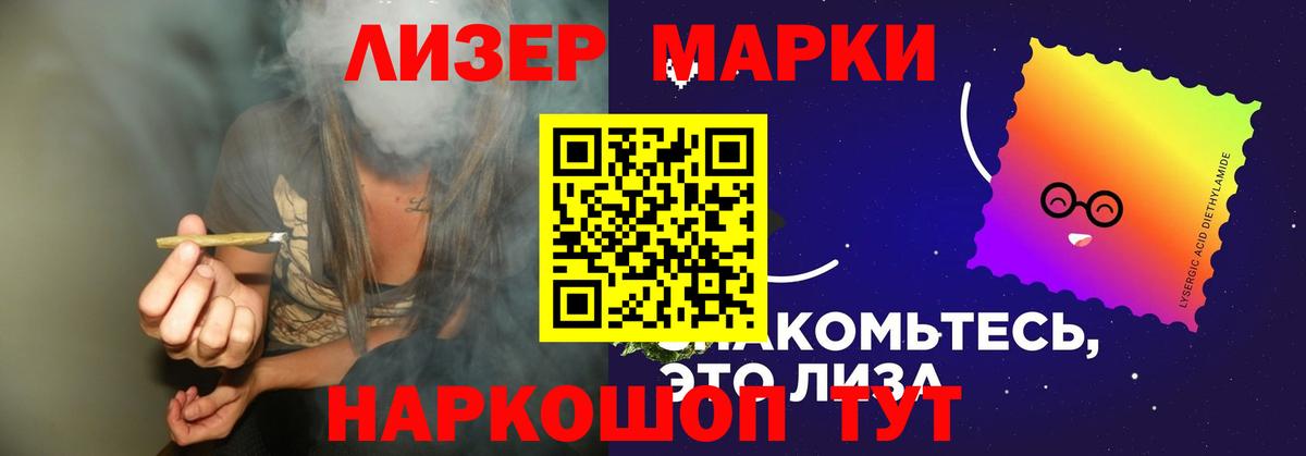 ЛСД экстази кислота Аксай