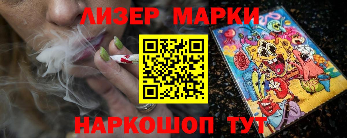 ЛСД экстази кислота  LSD-25 экстази ecstasy  Вход с VPN  Аксай 
