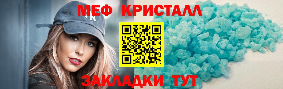Аксай  МЕФ 4 MMC  Меф mephedrone  МЯУ-МЯУ    зеркало  Вход с VPN 