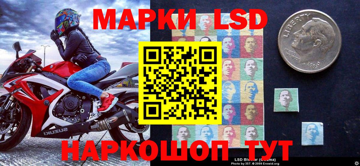 Марки N-bome 1,5мг Аксай