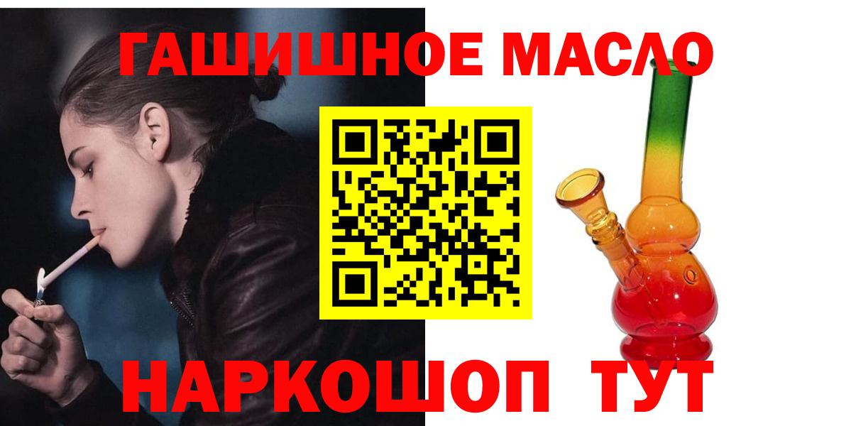 Аксай  ТГК концентрат  Вход с VPN 