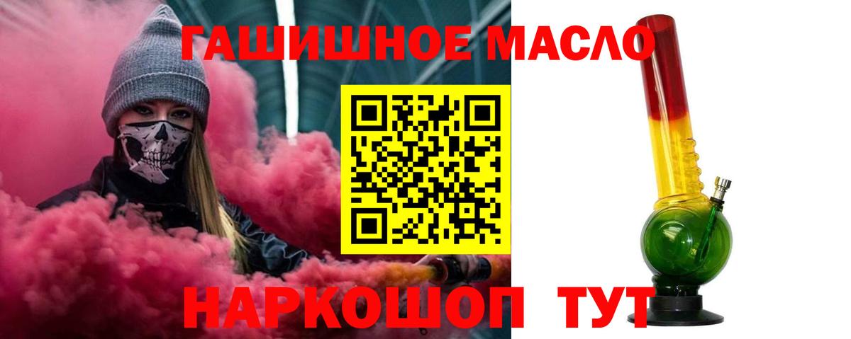 Дистиллят ТГК концентрат Аксай