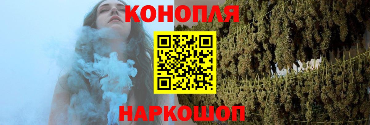 Шишки марихуана Bruce Banner Аксай