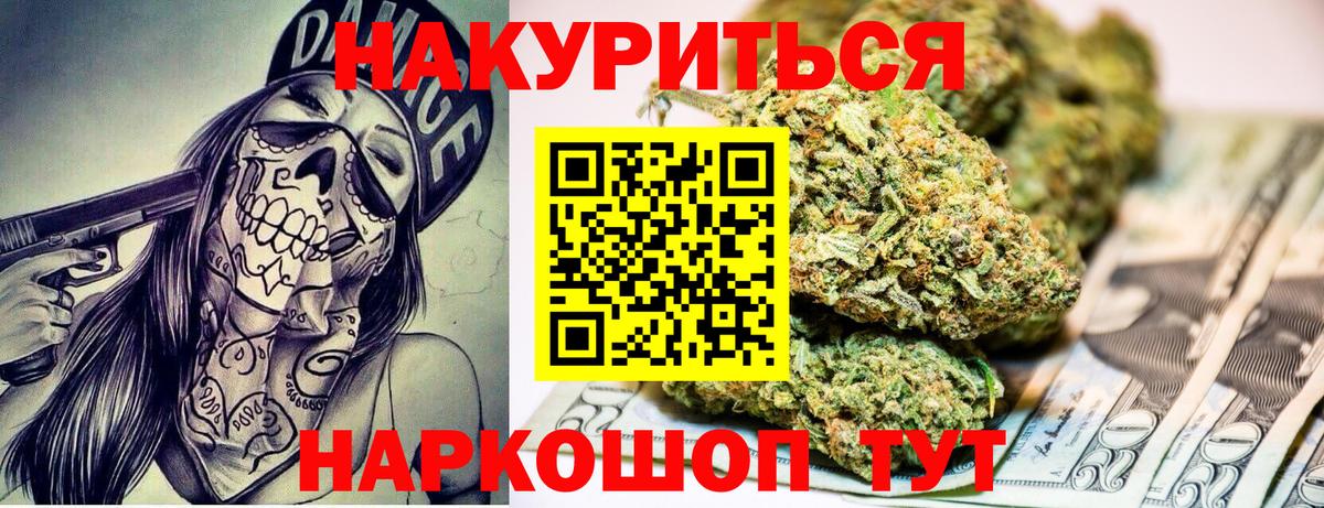 Аксай  Марихуана марихуана  Вход с VPN  Конопля марихуана  МАРИХУАНА Ganja  Конопля тримм 